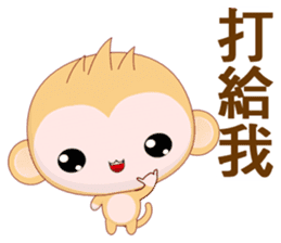 QQ Round Monkey (Common Chinese) sticker #6151809