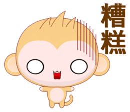 QQ Round Monkey (Common Chinese) sticker #6151810