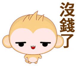 QQ Round Monkey (Common Chinese) sticker #6151813