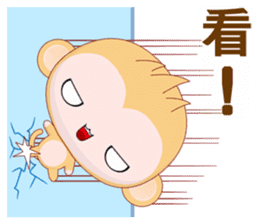 QQ Round Monkey (Common Chinese) sticker #6151815