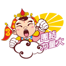 Happy Sam Thai Tsu (part II) sticker #6151863