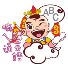 Happy Sam Thai Tsu (part II) sticker #6151878