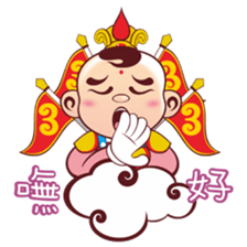 Happy Sam Thai Tsu (part II) sticker #6151884