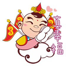 Happy Sam Thai Tsu (part II) sticker #6151887