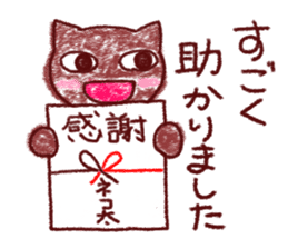 Crayon graffiti~Words frequently used~ sticker #6152139