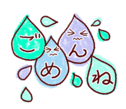 Crayon graffiti~Words frequently used~ sticker #6152140