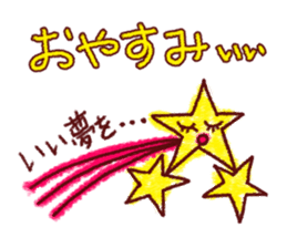 Crayon graffiti~Words frequently used~ sticker #6152146