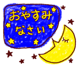 Crayon graffiti~Words frequently used~ sticker #6152147