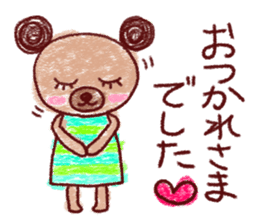 Crayon graffiti~Words frequently used~ sticker #6152149