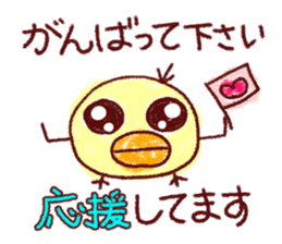 Crayon graffiti~Words frequently used~ sticker #6152151