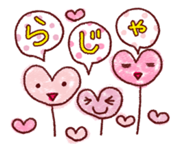 Crayon graffiti~Words frequently used~ sticker #6152158