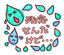 Crayon graffiti~Words frequently used~ sticker #6152160