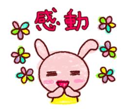 Crayon graffiti~Words frequently used~ sticker #6152167