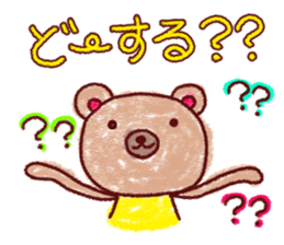 Crayon graffiti~Words frequently used~ sticker #6152169