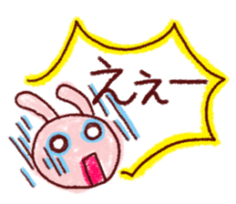 Crayon graffiti~Words frequently used~ sticker #6152170