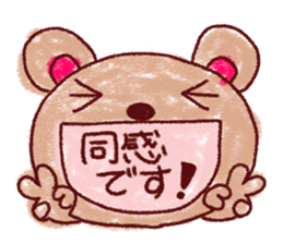 Crayon graffiti~Words frequently used~ sticker #6152172