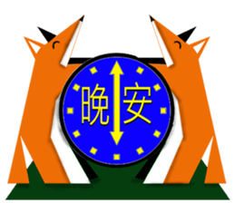 Redfox and Pinkrabbit sticker #6152309