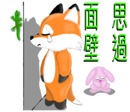 Redfox and Pinkrabbit sticker #6152316
