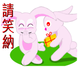 Redfox and Pinkrabbit sticker #6152318