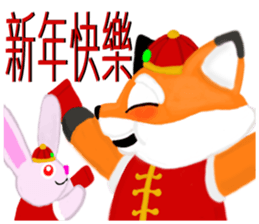 Redfox and Pinkrabbit sticker #6152319