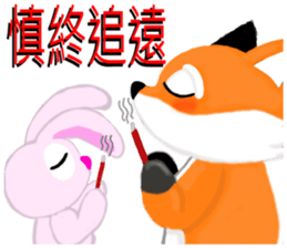 Redfox and Pinkrabbit sticker #6152322