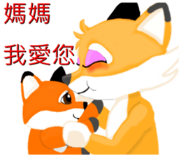 Redfox and Pinkrabbit sticker #6152324