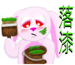 Redfox and Pinkrabbit sticker #6152325