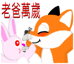 Redfox and Pinkrabbit sticker #6152327