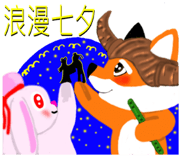 Redfox and Pinkrabbit sticker #6152328