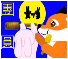 Redfox and Pinkrabbit sticker #6152329