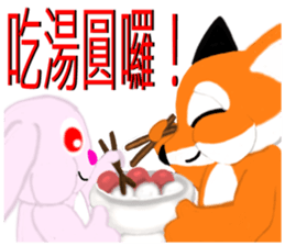 Redfox and Pinkrabbit sticker #6152331