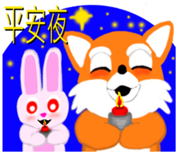 Redfox and Pinkrabbit sticker #6152334