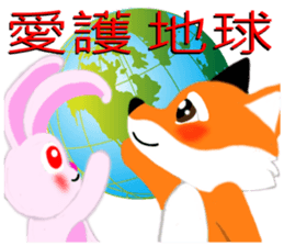 Redfox and Pinkrabbit sticker #6152335