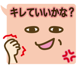 The simple face balloon sticker sticker #6152522