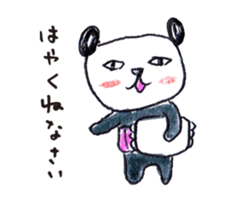 haramaki panda 3 sticker #6152657