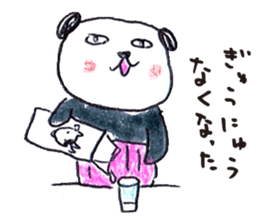 haramaki panda 3 sticker #6152662