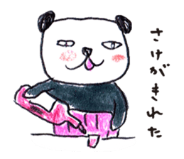 haramaki panda 3 sticker #6152663