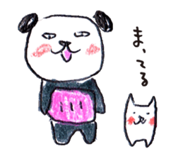 haramaki panda 3 sticker #6152666