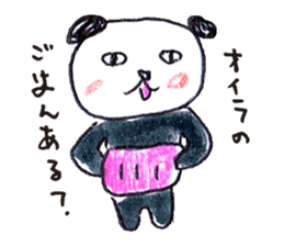 haramaki panda 3 sticker #6152667