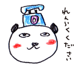haramaki panda 3 sticker #6152670