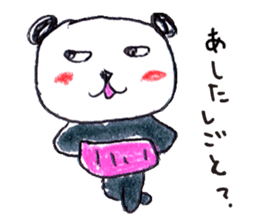 haramaki panda 3 sticker #6152671