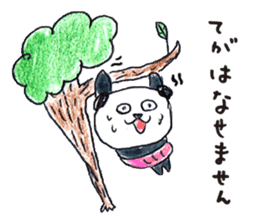 haramaki panda 3 sticker #6152672