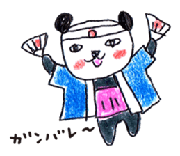 haramaki panda 3 sticker #6152676