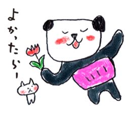 haramaki panda 3 sticker #6152682