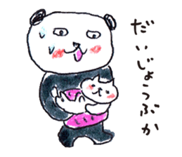 haramaki panda 3 sticker #6152683