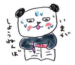 haramaki panda 3 sticker #6152684