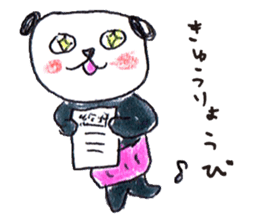 haramaki panda 3 sticker #6152686