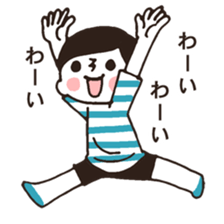 Border Shirt Boy sticker #6152784