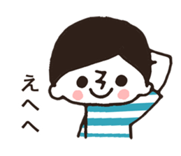 Border Shirt Boy sticker #6152788