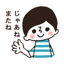 Border Shirt Boy sticker #6152799